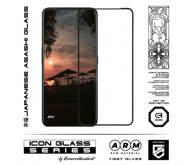 Защитное стекло ArmorStandart Icon 5D для OPPO Reno 2Z - Black: фото 2 из 4