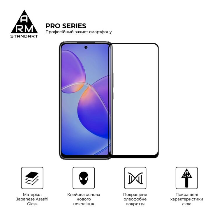 Защитное стекло ArmorStandart Pro 5D для Infinix Hot 12 Play / 12 Play NFC (x6816 / x6816c) / Hot 20 (X6826) - Black: фото 2 из 7