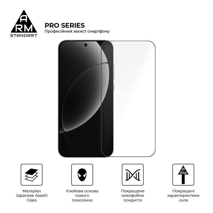 Захисне скло ArmorStandart Pro 5D для Realme GT 8 Pro - Black: фото 2 з 7