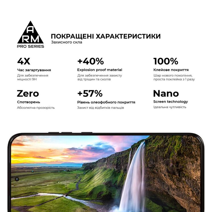 Захисне скло ArmorStandart Pro 5D для Realme GT 8 Pro - Black: фото 5 з 7