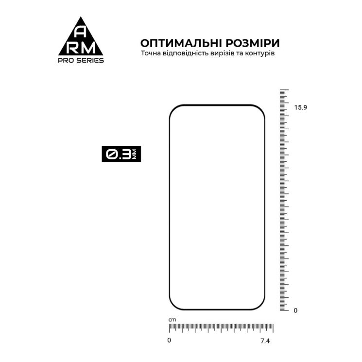 Защитное стекло ArmorStandart Pro 5D для Xiaomi 17 Ultra - Black: фото 3 из 7