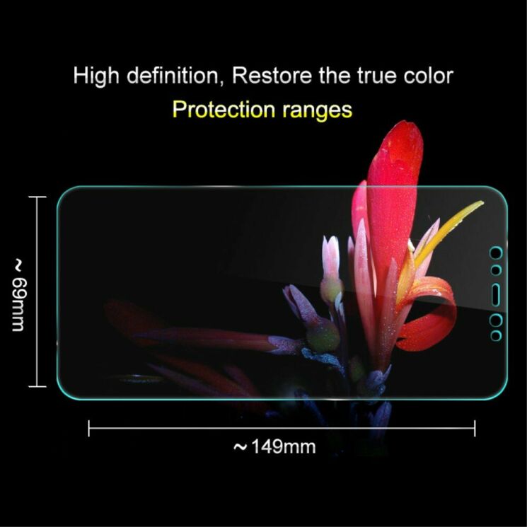 Захисне скло IMAK H Screen Guard для Xiaomi Mi 8: фото 10 з 10