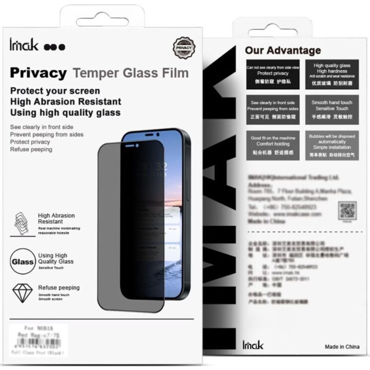 Захисне скло IMAK Privacy 9H Protect для Apple iPhone 16e - Black: фото 11 з 11