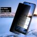 Защитное стекло IMAK Privacy 9H Protect для Nokia G10 / G20 (274140). Фото 10 из 13