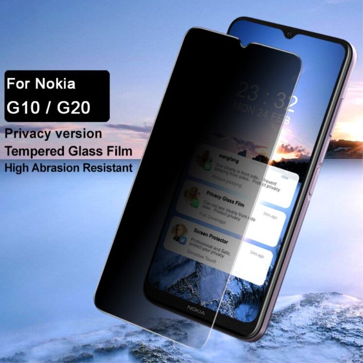 Защитное стекло IMAK Privacy 9H Protect для Nokia G10 / G20: фото 10 из 13