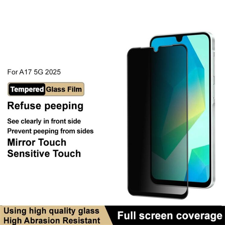 Защитное стекло IMAK Privacy 9H Protect для Samsung Galaxy A17 (A175) - Black: фото 8 из 8