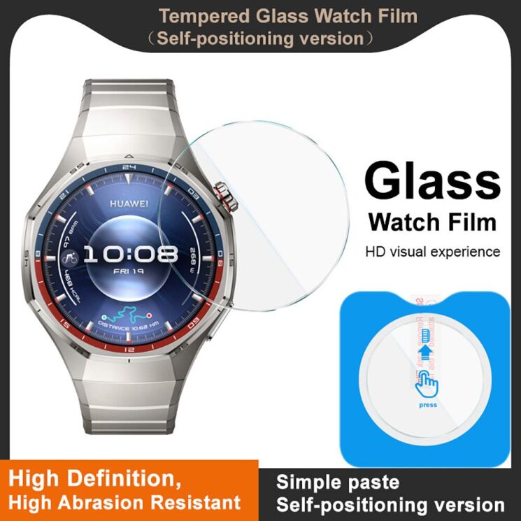 Защитное стекло IMAK Tempered Glass для Huawei Watch GT 6 Pro (46mm) (423407) Защитное стекло IMAK Tempered Glass для Huawei Watch GT 6 Pro (46mm): фото 4 из 8