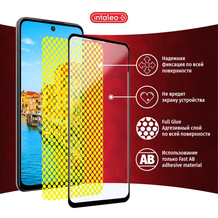 Защитное стекло Intaleo Full Glue для Xiaomi Redmi 10 / 10 (2022) / 10 Prime - Black: фото 7 из 8