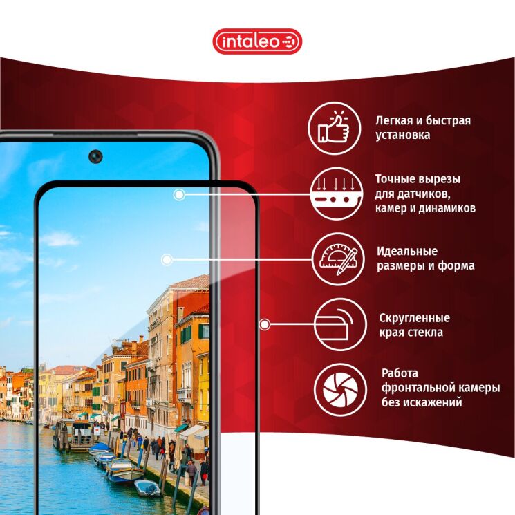 Защитное стекло Intaleo Full Glue для Xiaomi Redmi 10 / 10 (2022) / 10 Prime - Black: фото 3 из 8