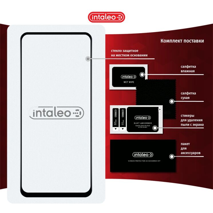 Защитное стекло Intaleo Full Glue для Xiaomi Redmi 10 / 10 (2022) / 10 Prime - Black: фото 8 из 8