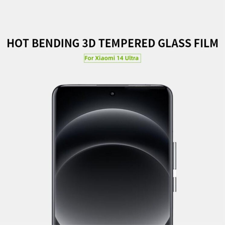 Защитное стекло MOFI 3D Curved Full Glue для Xiaomi 14 Ultra - Black: фото 3 из 13