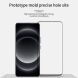 Защитное стекло MOFI 3D Curved Full Glue для Xiaomi 14 Ultra - Black (349825B). Фото 6 из 13