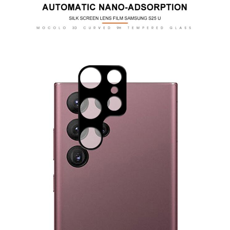 Защитное стекло на камеру MOCOLO Black Camera Lens для Samsung Galaxy S25 Ultra (S938) - Black: фото 5 из 7