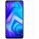 Защитное стекло NILLKIN Amazing H для Xiaomi Redmi Note 9 / Redmi 10X (266927). Фото 3 из 16