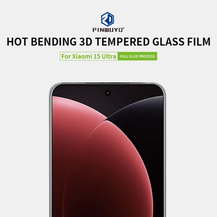 Защитное стекло PINWUYO 5D Curved Full Glue для Xiaomi 15 Ultra - Black: фото 2 из 9