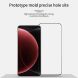 Защитное стекло PINWUYO 5D Curved Full Glue для Xiaomi 15 Ultra - Black (377349B). Фото 5 из 9