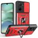 Защитный чехол Deexe Armor Shield для Xiaomi Redmi A5 - Red (380221R). Фото 1 из 10