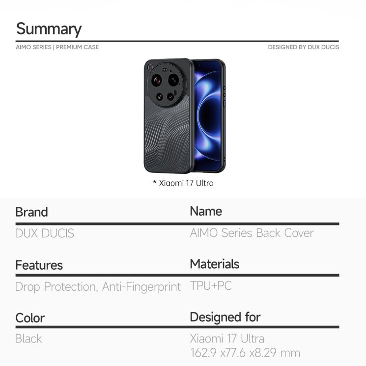 Захисний чохол DUX DUCIS Aimo Series для Xiaomi 17 Ultra - Black: фото 9 з 9