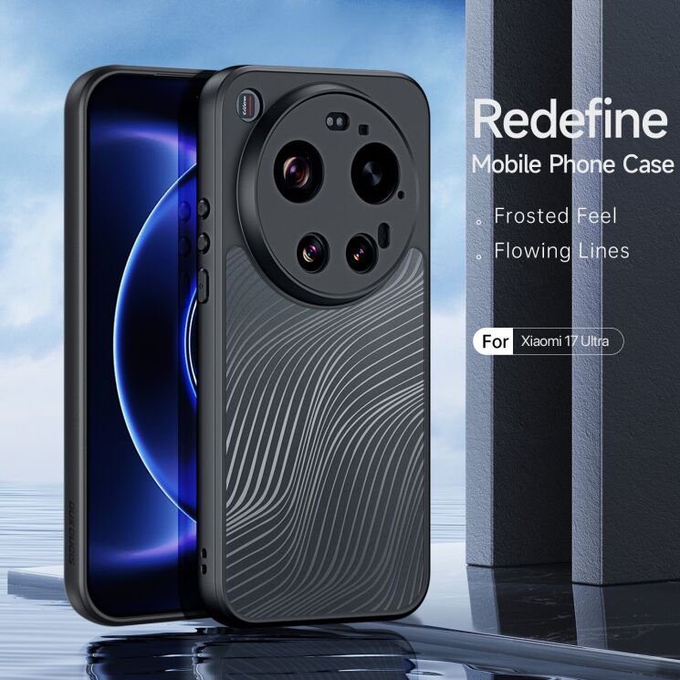 Захисний чохол DUX DUCIS Aimo Series для Xiaomi 17 Ultra - Black: фото 3 з 9
