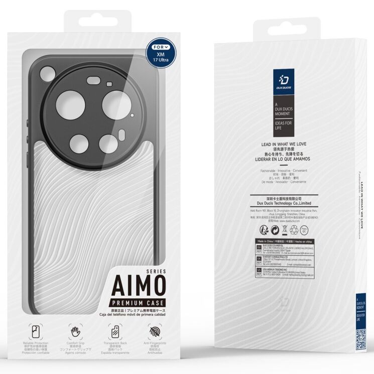 Захисний чохол DUX DUCIS Aimo Series для Xiaomi 17 Ultra - Black: фото 8 з 9