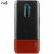 Защитный чехол IMAK Leather Series для Realme X2 Pro - Black (248600B). Фото 2 из 14