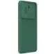 Захисний чохол NILLKIN CamShield Pro для Xiaomi Poco X7 Pro - Green (371732G). Фото 3 з 17