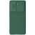 Защитный чехол NILLKIN CamShield Pro для Xiaomi Poco X7 Pro - Green: фото 1 из 17