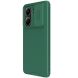 Захисний чохол NILLKIN CamShield Pro для Xiaomi Poco X7 Pro - Green (371732G). Фото 2 з 17
