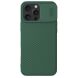 Защитный чехол NILLKIN CamShield Pro (with MagSafe Support) для Apple iPhone 16 Pro - Green (360552G). Фото 1 из 19
