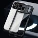 Защитный чехол XUNDD Rugged Case для Apple iPhone 17 Pro - Black (387335B). Фото 2 из 7
