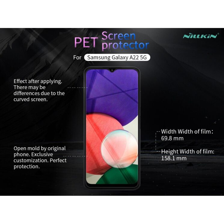 Антибликовая пленка NILLKIN Matte для Samsung Galaxy A22 5G (A226): фото 8 из 9