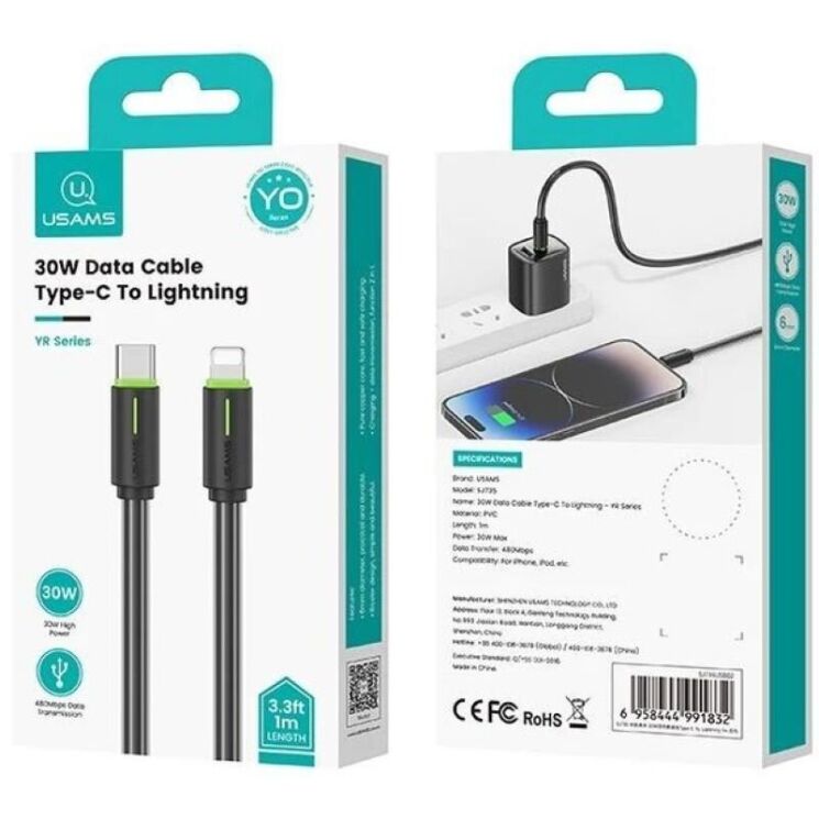 Кабель USAMS SJ735 Type-C to Lightning (30W, 2.4A, 1m) - Black: фото 4 з 16
