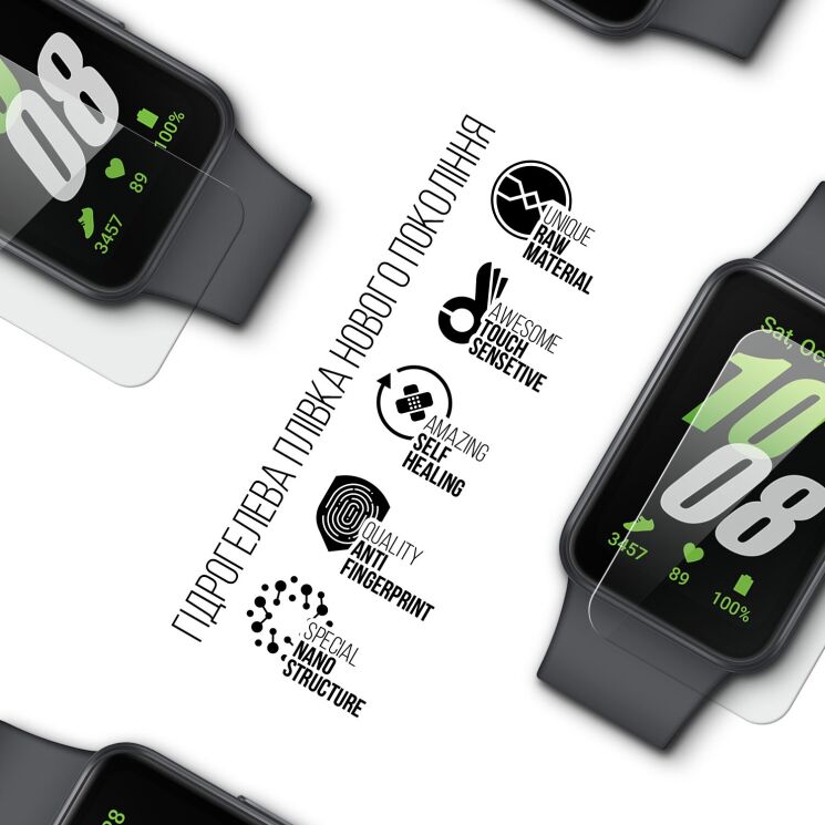 Комплект плівок (6шт) ArmorStandart Watch Film для Samsung Galaxy Fit 3: фото 2 з 4