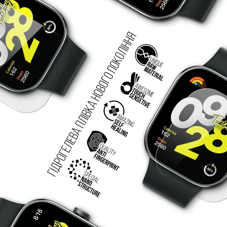 Комплект плівок (6шт) ArmorStandart Watch Film для Xiaomi Redmi Watch 4: фото 2 з 4