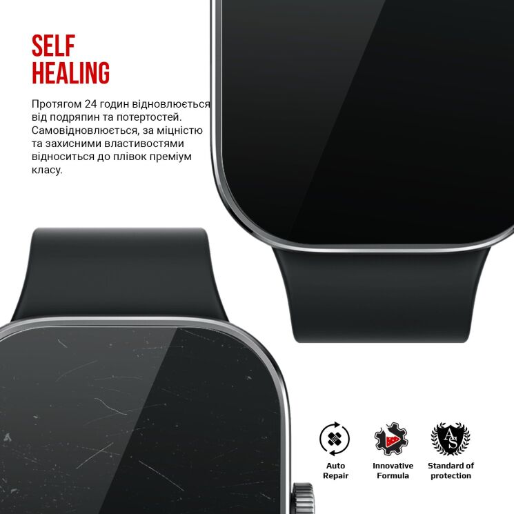 Комплект плівок (6шт) ArmorStandart Watch Film для Xiaomi Redmi Watch 4: фото 3 з 4