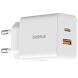 Сетевое зарядное устройство Baseus Cube C+U (30W) P10111404213-00 - White (346172W). Фото 1 из 13