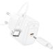Сетевое зарядное устройство Hoco CS53A Surplus PD25W + кабель Type-C to Type-C - White (960155W). Фото 4 из 9