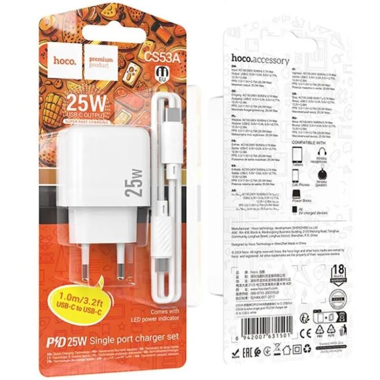 Сетевое зарядное устройство Hoco CS53A Surplus PD25W + кабель Type-C to Type-C - White: фото 7 из 9