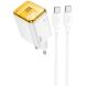 Сетевое зарядное устройство Hoco N54 Monsoon PD45W + кабель Type-C to Type-C - White (960124W). Фото 1 из 5