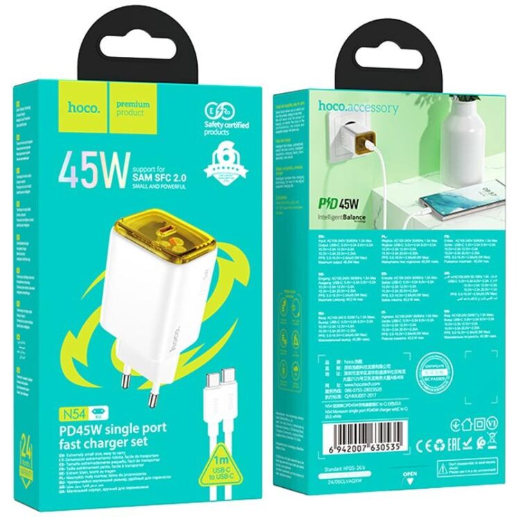 Сетевое зарядное устройство Hoco N54 Monsoon PD45W + кабель Type-C to Type-C - White: фото 3 из 5