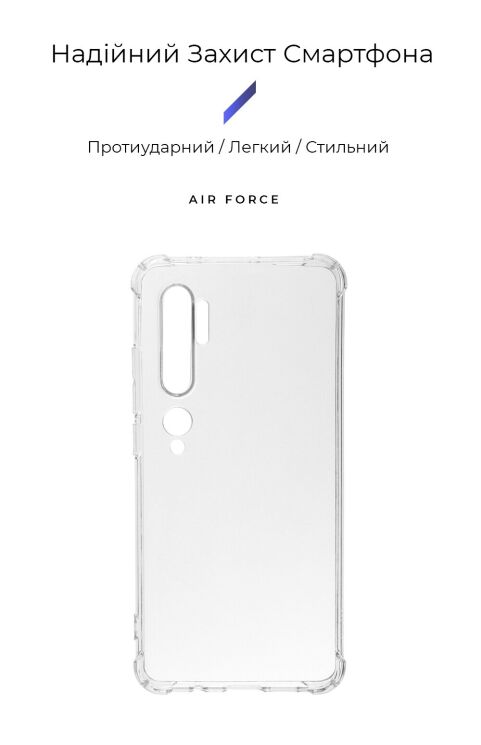 Силиконовый (TPU) чехол ArmorStandart Air Force для Xiaomi Mi Note 10 / Mi Note 10 Pro - Transparent: фото 2 из 4