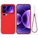 Силиконовый (TPU) чехол Deexe Silicone Case для Xiaomi 17 Pro - Red (390726R). Фото 1 из 7