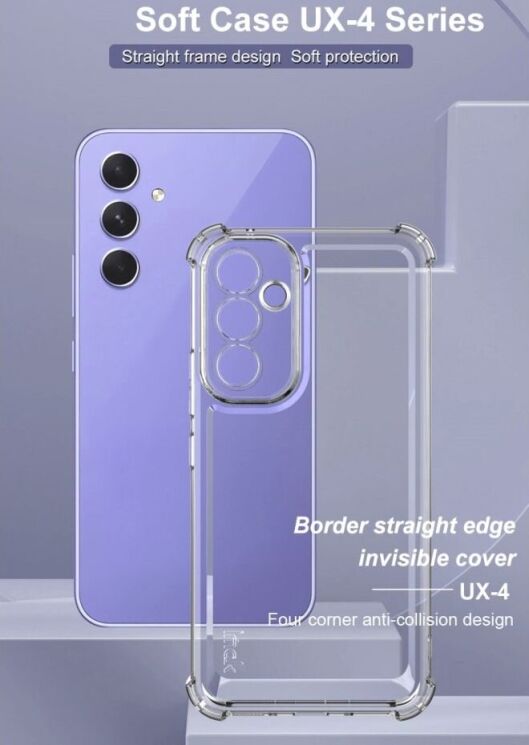 Силиконовый (TPU) чехол IMAK UX-4 Series для Samsung Galaxy A54 (A546) - Transparent: фото 9 из 13