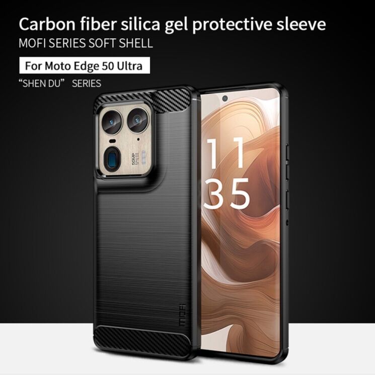 Силіконовий (TPU) чохол MOFI Carbon Fiber для Motorola Edge 50 Ultra - Black: фото 3 з 10