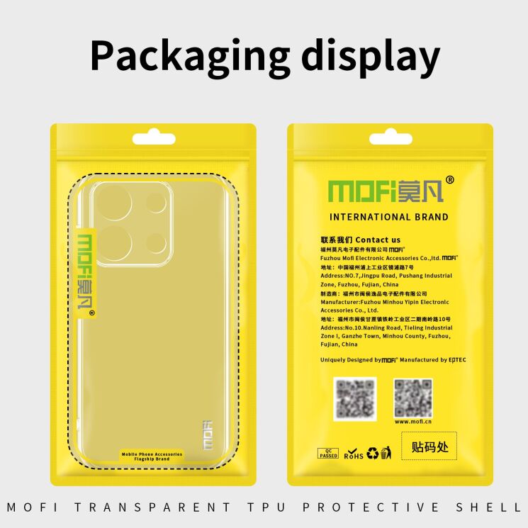 Силиконовый (TPU) чехол MOFI Thin Guard для Xiaomi Redmi 17 - Transparent: фото 9 из 9