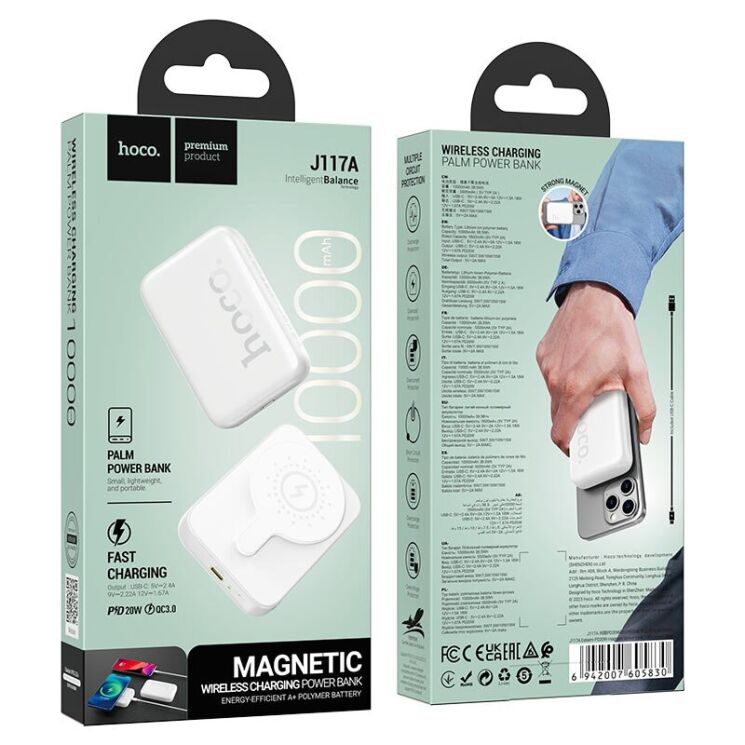 Внешний аккумулятор Hoco J117A Esteem PD20W MagSafe (10000mAh) - White: фото 4 из 7