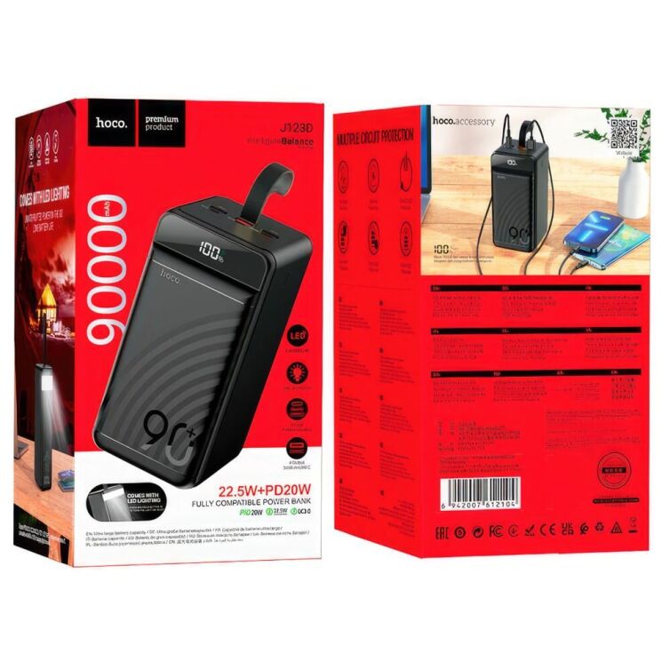 Внешний аккумулятор Hoco J123D Element 22.5W+PD20W (90000mAh) - Black: фото 6 из 8