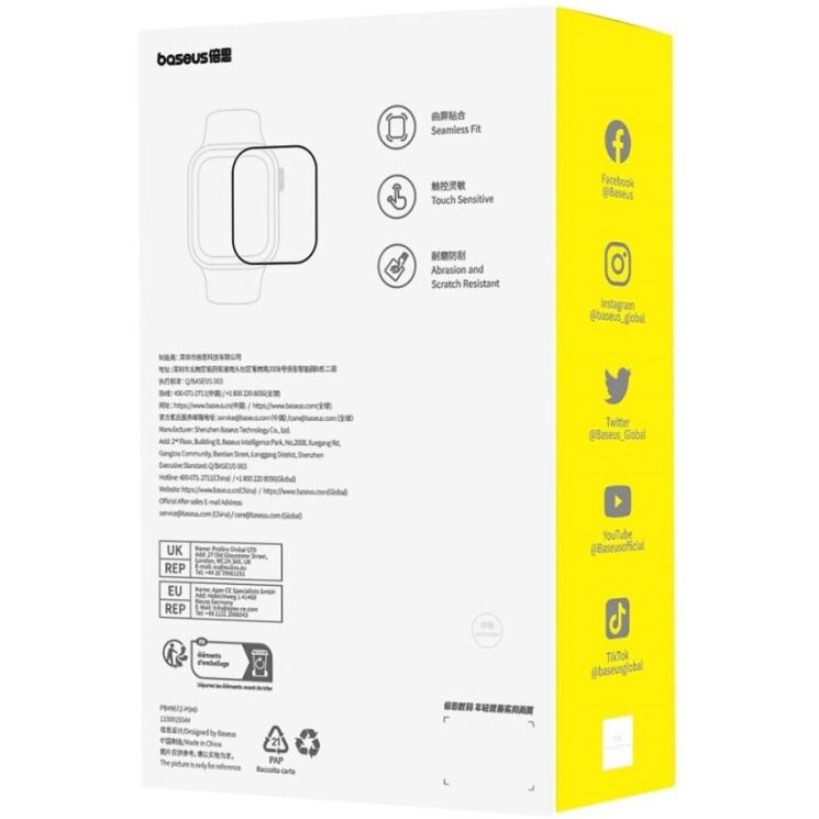 Защитная пленка BASEUS Seamless Fit для Apple Watch 45 mm (7 / 8 / 9 Series) - Black: фото 5 из 5