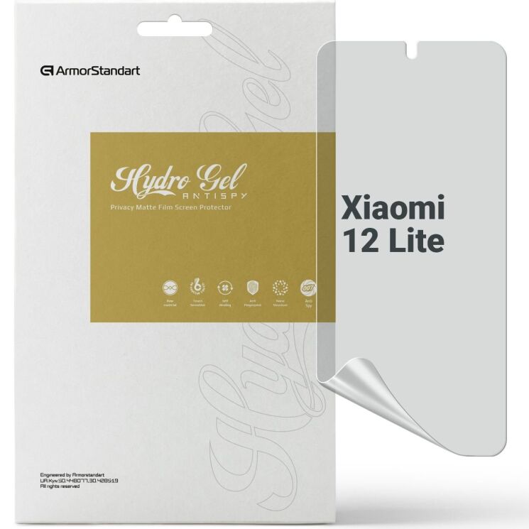 Захисна плівка на екран ArmorStandart Anti-spy для Xiaomi 12 Lite: фото 1 з 6