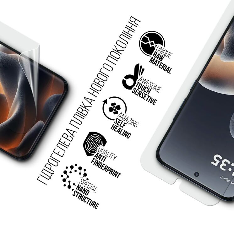 Защитная пленка на экран ArmorStandart Clear для Motorola Edge 70 Pro (434009) Защитная пленка на экран ArmorStandart Clear для Motorola Edge 70 Pro: фото 2 из 5
